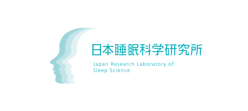 日本睡眠科学研究所