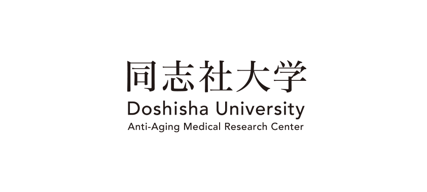 同志社大学